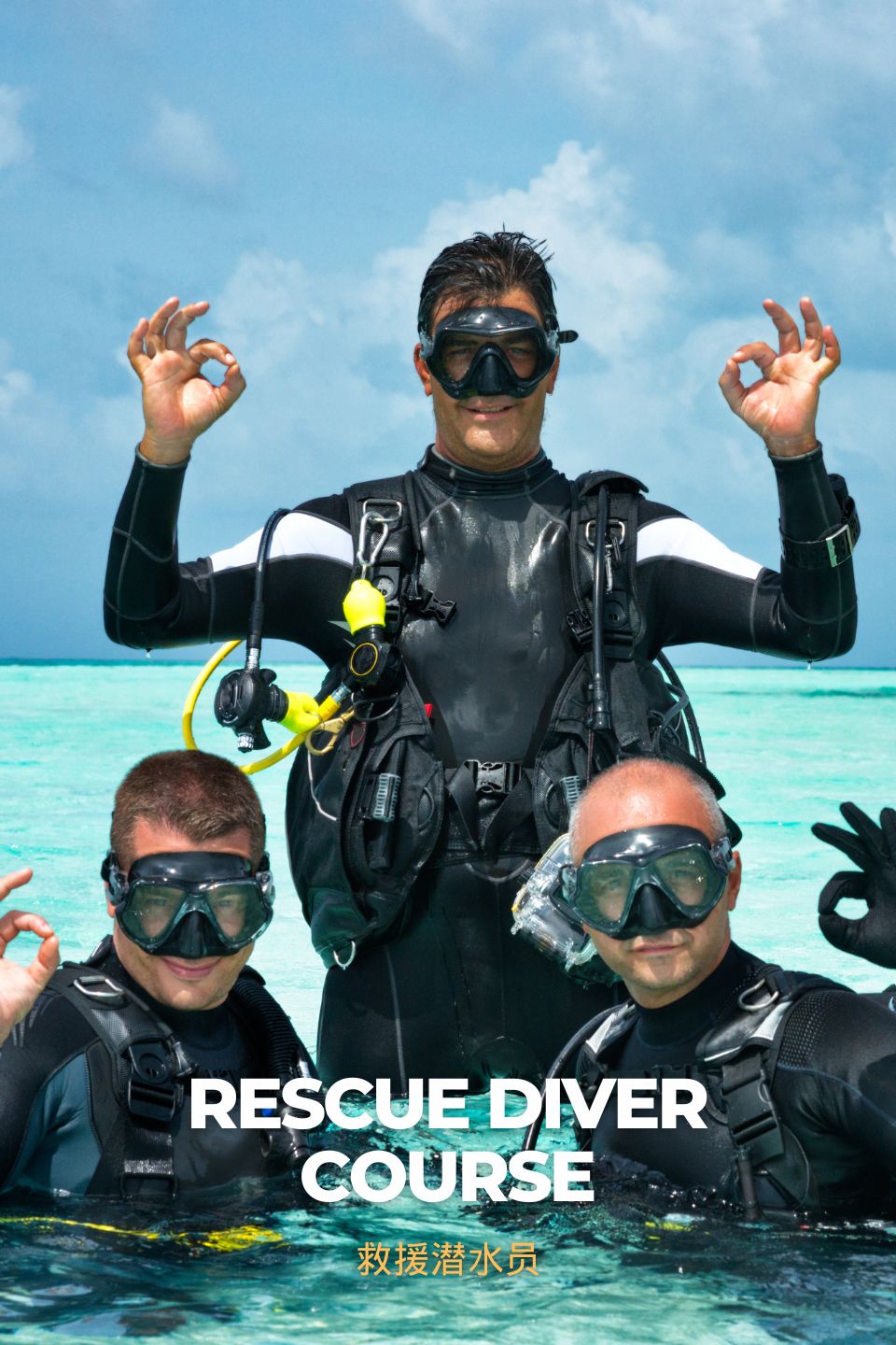 水上救援潜水课程 | Rescue Diver Course | 高级潜水培训