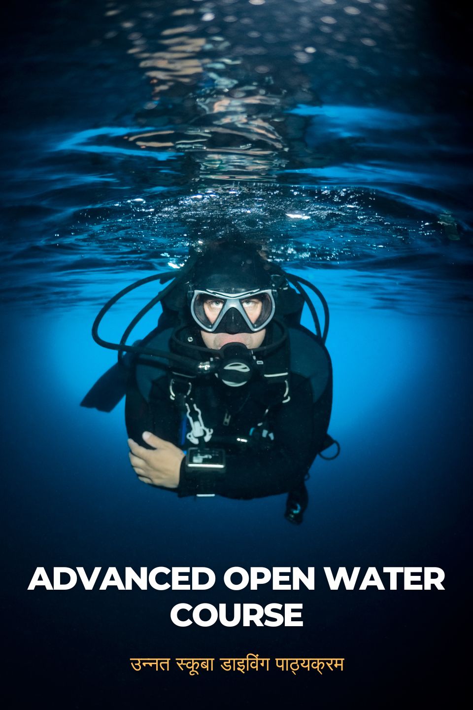 उन्नत डाइविंग कोर्स | Advanced Open Water Diver | फुकेत, बैंकॉक और थाईलैंड