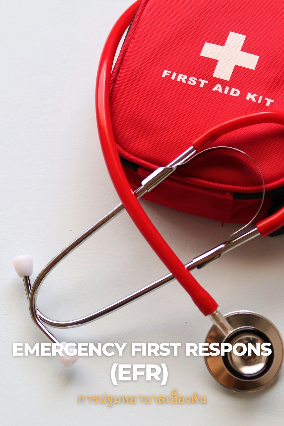 Emergency First Response (EFR) Course | First Aid & CPR Certification